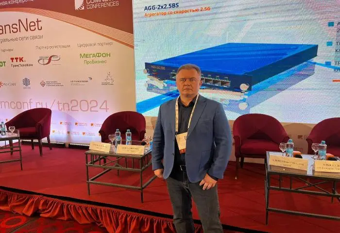 "МКФ" на XV Федеральной конференции «Transport Networks Russia» "МКФ" на XV Федеральной конференции «Transport Networks Russia»