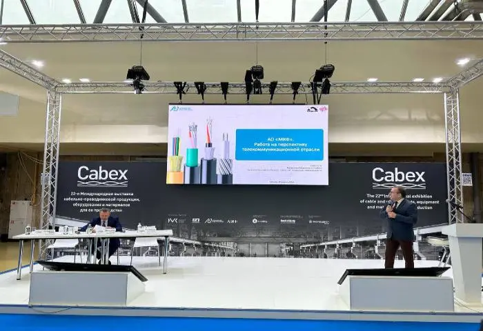 "МКФ" на 22-ой международной выставке «Cabex-2024» "МКФ" на 22-ой международной выставке «Cabex-2024»