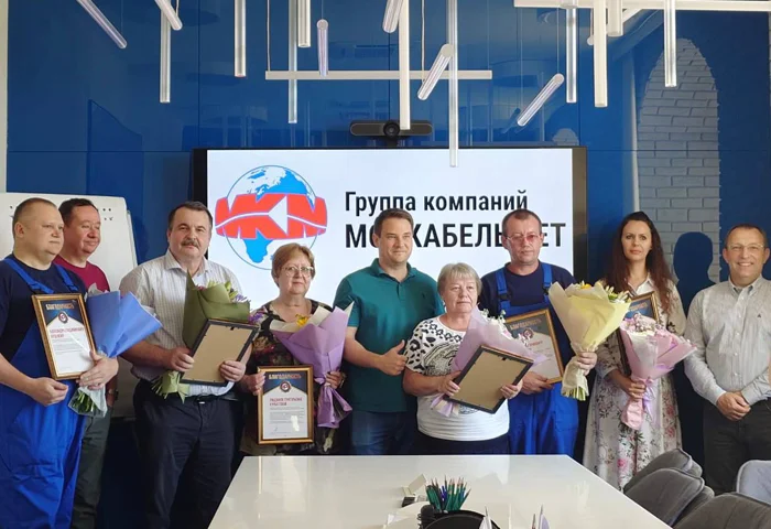 Мы продолжаем прекрасную традицию ГК «Москабельмет».