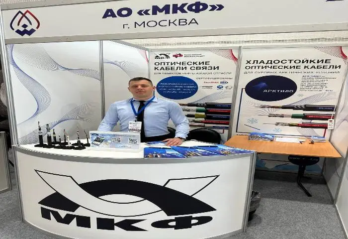 «МКФ» на выставке "Газ. Нефть. Новые технологии — Крайнему Северу «МКФ» на выставке "Газ. Нефть. Новые технологии — Крайнему Северу
